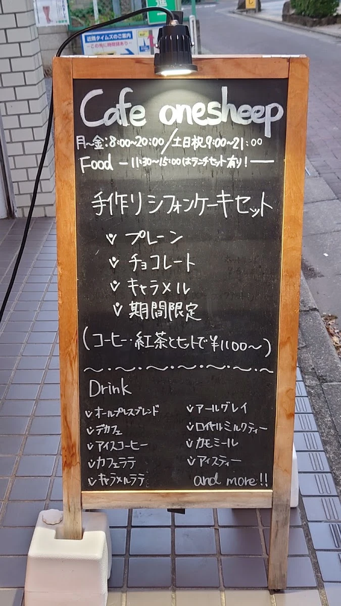 Cafe one sheep Menu photo 11